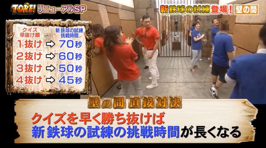 追日本综艺必备工具！这些app让你不错过任何一个细节