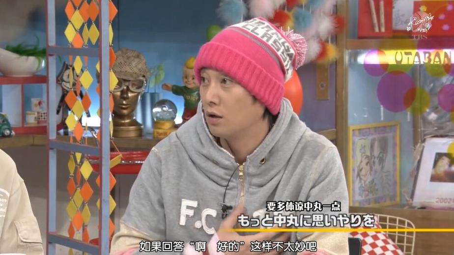 日本整蛊综艺选手福住明美，妙趣横生的节目制作