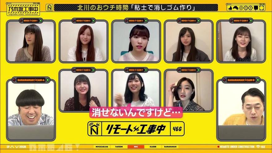必看！《乃木坂工事中》ep360 独家爆料：女神偶像们的日常生活大揭秘