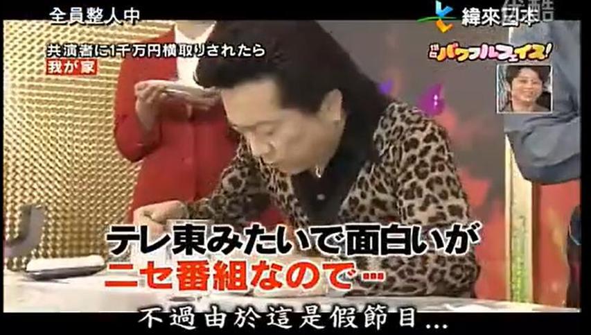全员整人中高田纪原率领，活泼整人技能大盘点