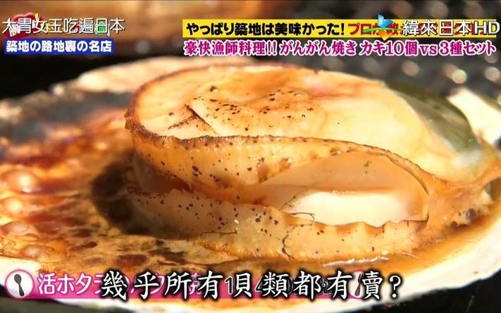 跟着茅与盾走进日本文化世界，解密日本文化之谜