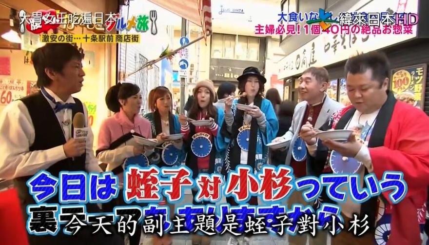 日本深夜综艺节目为何成为热门话题？看这里就够了