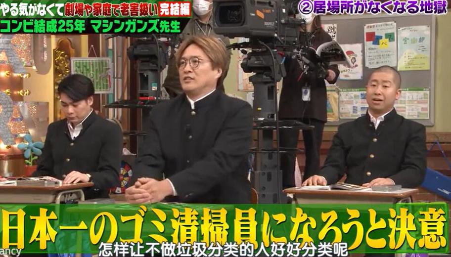 打破常规，日本综艺节目搞笑打篮球视频让你笑到不行