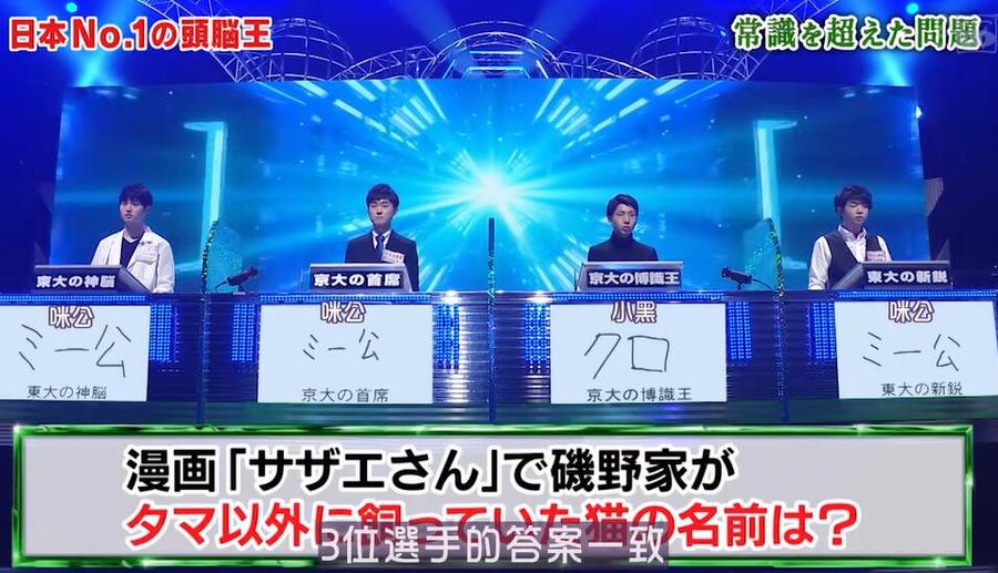 日本综艺唱歌也玩魔术：神奇的手法让观众眼前一亮