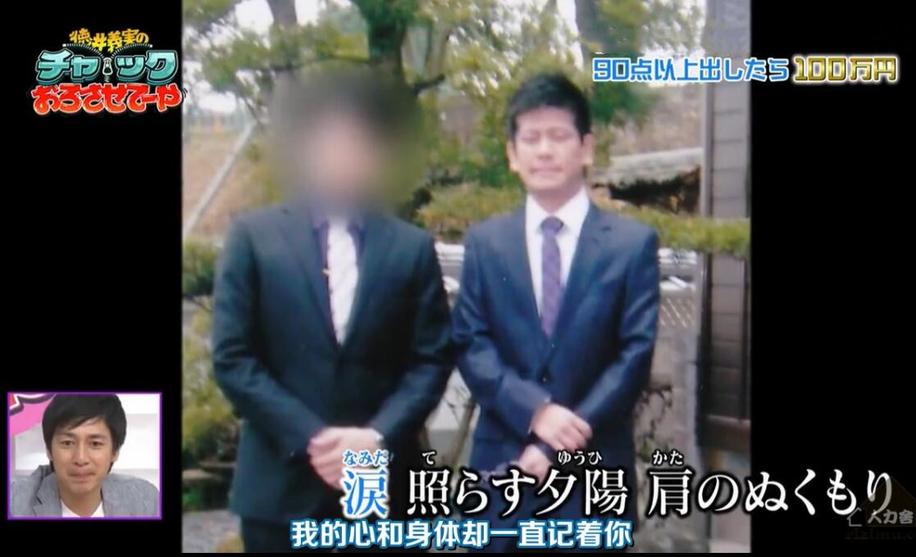 《德井义实的卡拉ok大赛》在线，选手和嘉宾同场竞技谁更厉害？