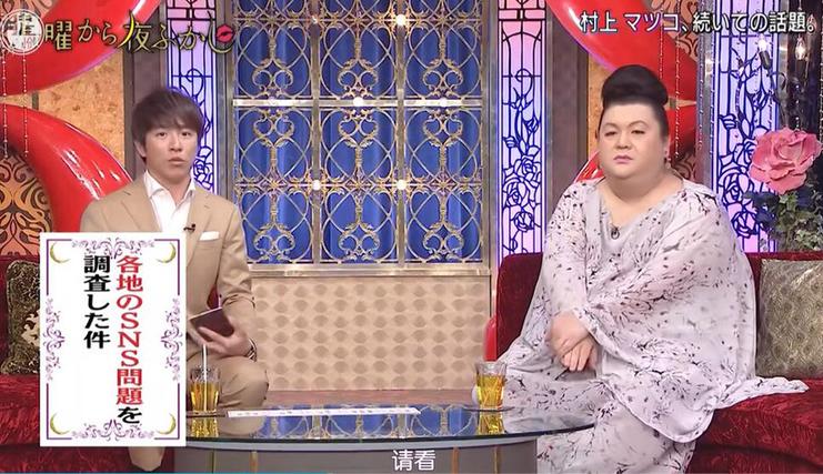 日本综艺节目中见面亲5次的明星都有谁？名字在哪里看？