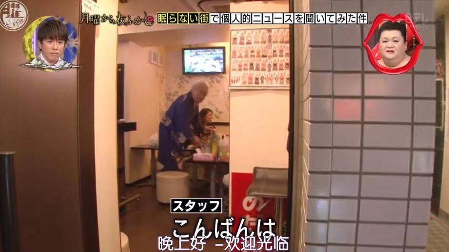 从结婚开始恋爱日本综艺节目的打动人心的瞬间