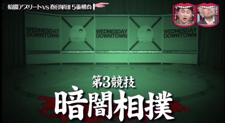 日本综艺在哪看？这里有5个值得推荐的平台