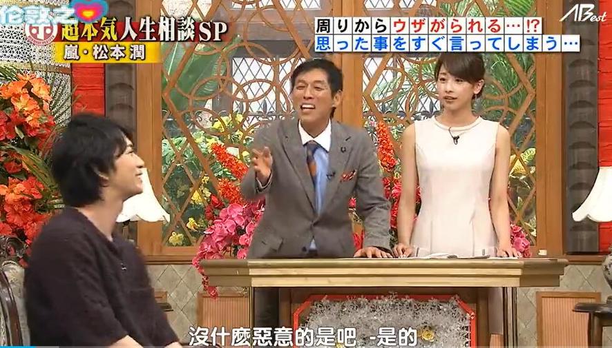 揭秘日本相亲综艺：一般男女最受欢迎的条件是什么？