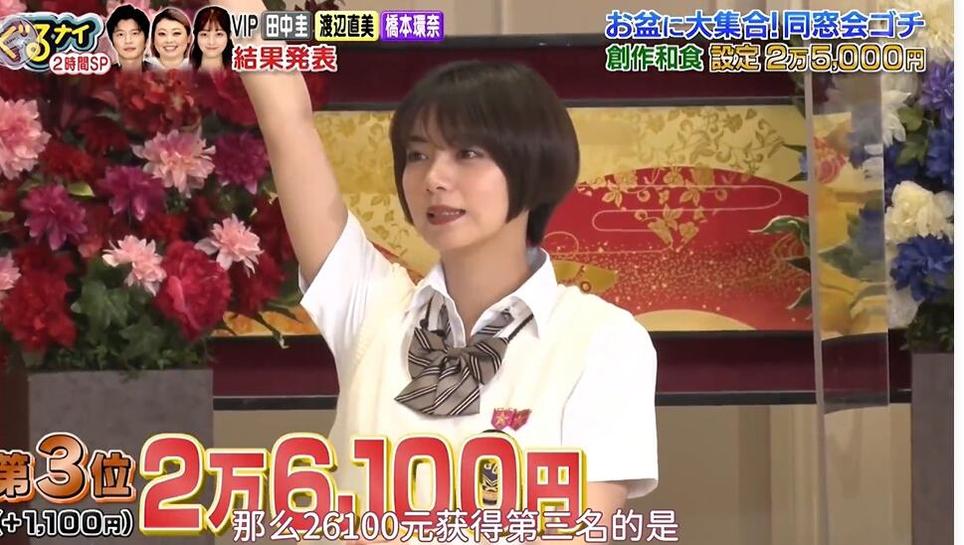 日本综艺为何让人着迷？节目特色揭秘