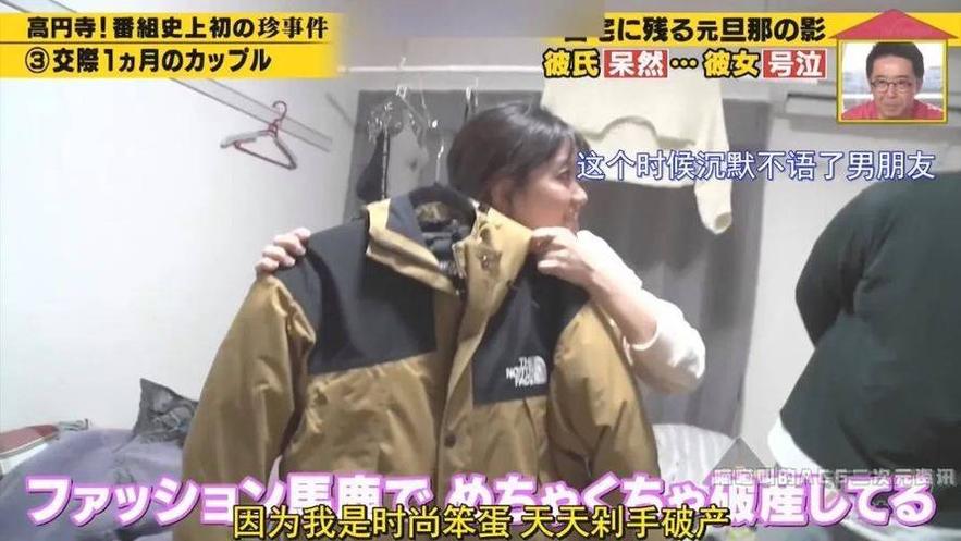 日本憋笑的节目名字是什么，值得推荐吗？