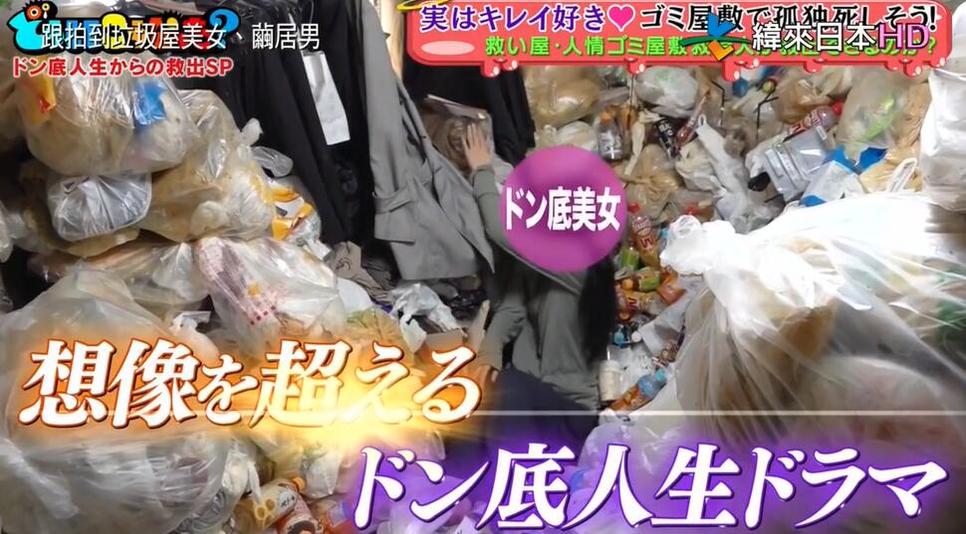 《跟拍去你家》：遇见路人甲家庭版，令人感动的家庭故事