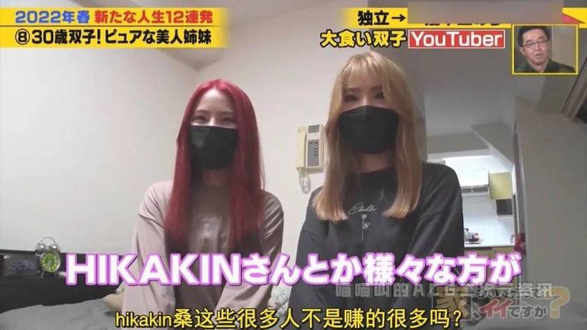 独家揭秘！日本综艺节目一众演员分剧本演戏惊呆观众