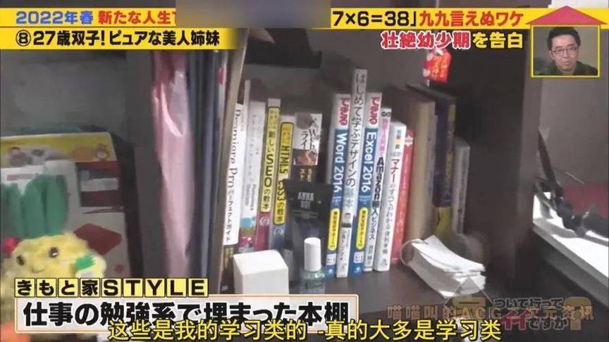 想要观看日本综艺大乱斗？一定要掌握这些技巧